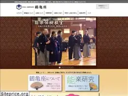 Sites similar to tsurukameza.com
