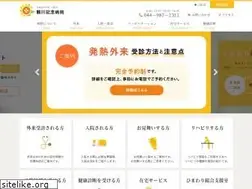 Sites similar to tsurukawakinen.or.jp