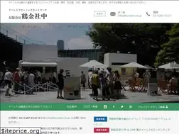 Sites similar to tsurukin.co.jp