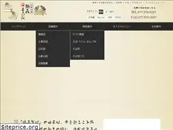Sites similar to tsurukisoba.co.jp