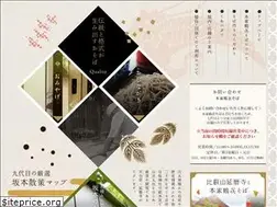 Sites similar to tsurukisoba.com
