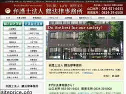 Sites similar to tsurulaw.com