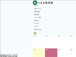 Sites similar to tsuruma-seikotsuin.jp