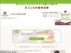 Sites similar to tsurumachi-dc.com