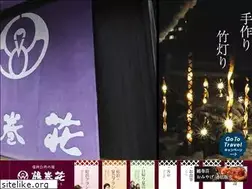 Sites similar to tsurumakisou.com