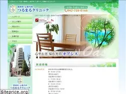Sites similar to tsurumaru-clinic.com
