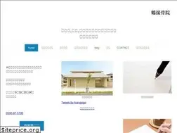 Sites similar to tsurumasa.com