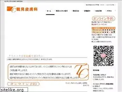 Sites similar to tsurumi-clinic.com