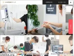 Sites similar to tsurumi-dc.com