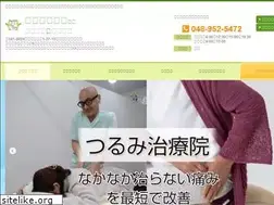 Sites similar to tsurumi-shinkyuu.com