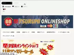 Sites similar to tsurumi-sports.com