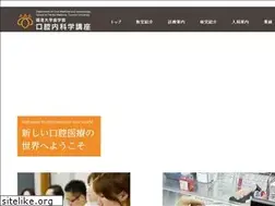 Sites similar to tsurumi-u-om.jp