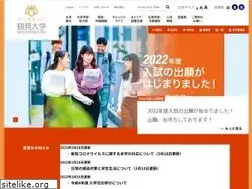 Sites similar to tsurumi-u.ac.jp