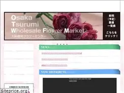 Sites similar to tsurumi-wfm.jp