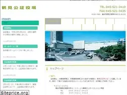 Sites similar to tsurumikoushou.com