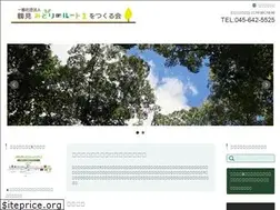 Sites similar to tsurumimidori-r1.jp
