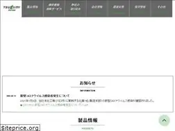 Sites similar to tsurumipaper.co.jp