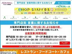 Sites similar to tsurumiryokuchi-aeonmall.com