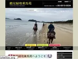 Sites similar to tsurumiryokuchi-joba.com