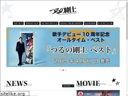 Sites similar to tsurunoweb.com
