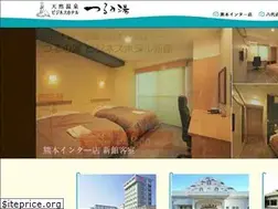 Sites similar to tsurunoyu-onsen.com