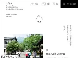Sites similar to tsurunoyu.info
