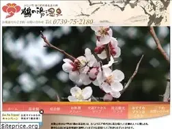 Sites similar to tsurunoyuonsen.jp