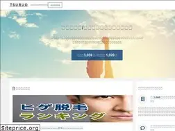 Sites similar to tsuruo.com