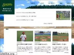 Sites similar to tsuruoka-higashi.com