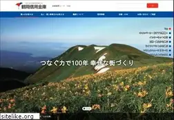Sites similar to tsuruoka-sk.jp