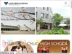Sites similar to tsuruokachuo-h.ed.jp