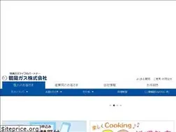 Sites similar to tsuruokagas.co.jp