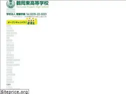 Sites similar to tsuruokahigashi.net