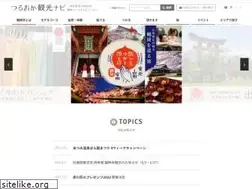 Sites similar to tsuruokakanko.com