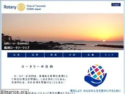 Sites similar to tsuruokarc.org