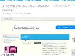 Sites similar to tsururock.com