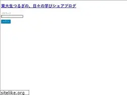 Sites similar to tsururupon.com