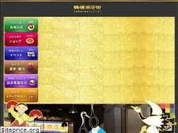 Sites similar to tsurushin.com