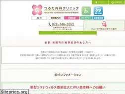 Sites similar to tsuruta-clinic.net