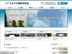 Sites similar to tsuruta-k.co.jp