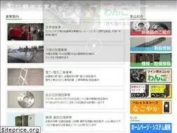 Sites similar to tsuruta-mfg.co.jp