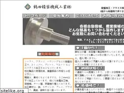 Sites similar to tsuruta-seimitsu.com