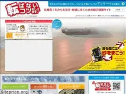 Sites similar to tsurutsuru.jp