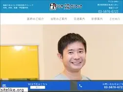 Sites similar to tsuruya-clinic.com