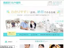Sites similar to tsuruya-d.com