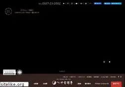 Sites similar to tsuruya-kisshotei.com