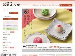 Sites similar to tsuruyahachiman.jp