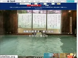 Sites similar to tsuruyahotel.co.jp