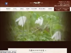Sites similar to tsuruyaryokan.jp