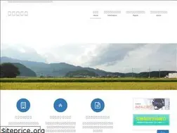 Sites similar to tsushi-shokokai.or.jp